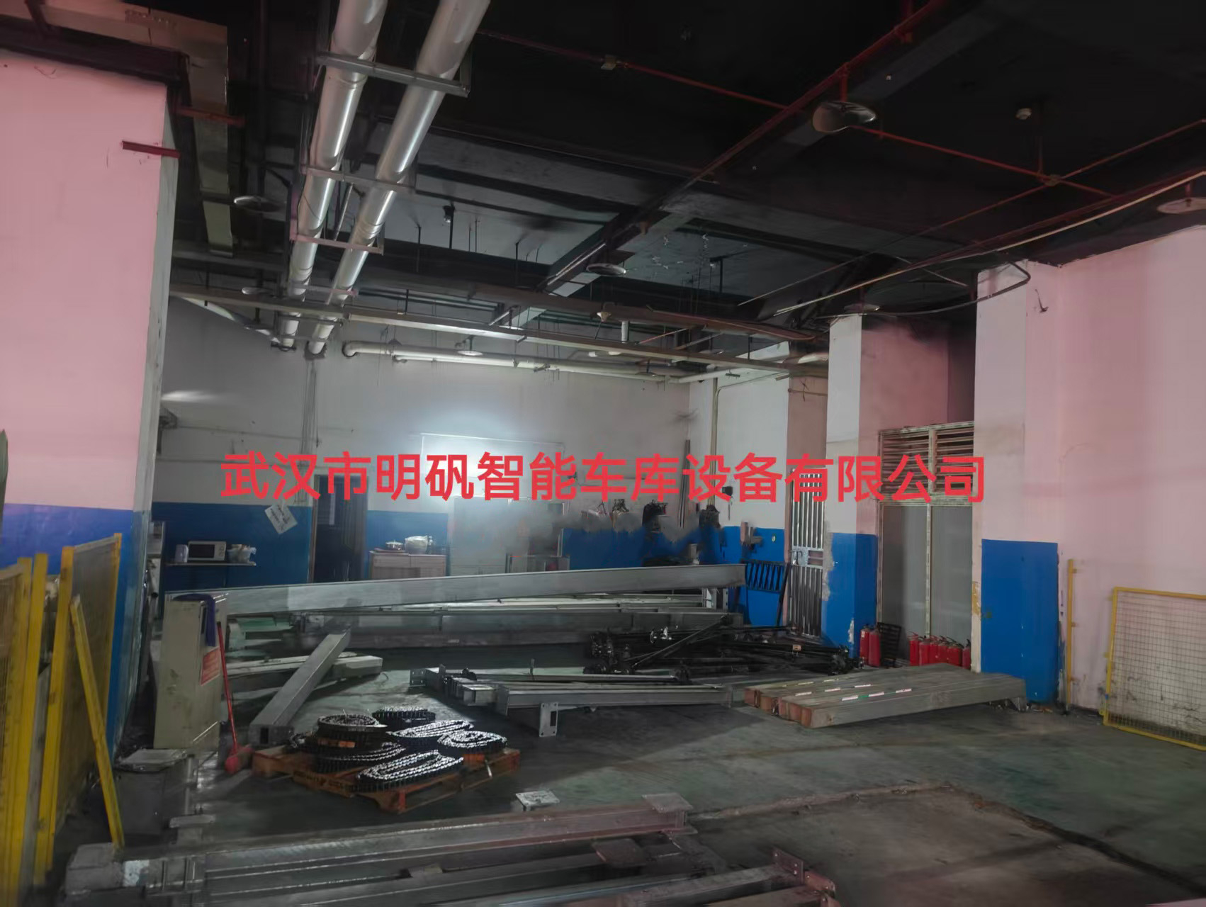 重慶市機械車位拆除案例